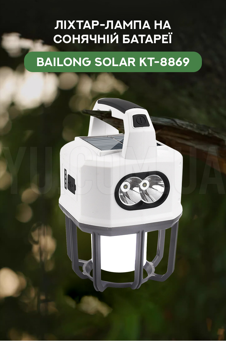 Ліхтар-лампа на сонячній батареї Bailong Solar KT-8869 Ліхтар-лампа на сонячній батареї Bailong Solar KT-8869