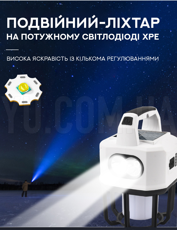 Ліхтар-лампа на сонячній батареї Bailong Solar KT-8869 Ліхтар-лампа на сонячній батареї Bailong Solar KT-8869
