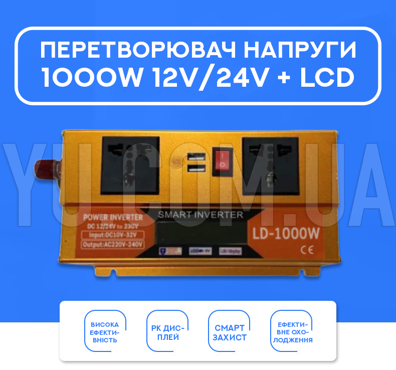 Преобразователь напряжения 1000W 12V/24V + LCD