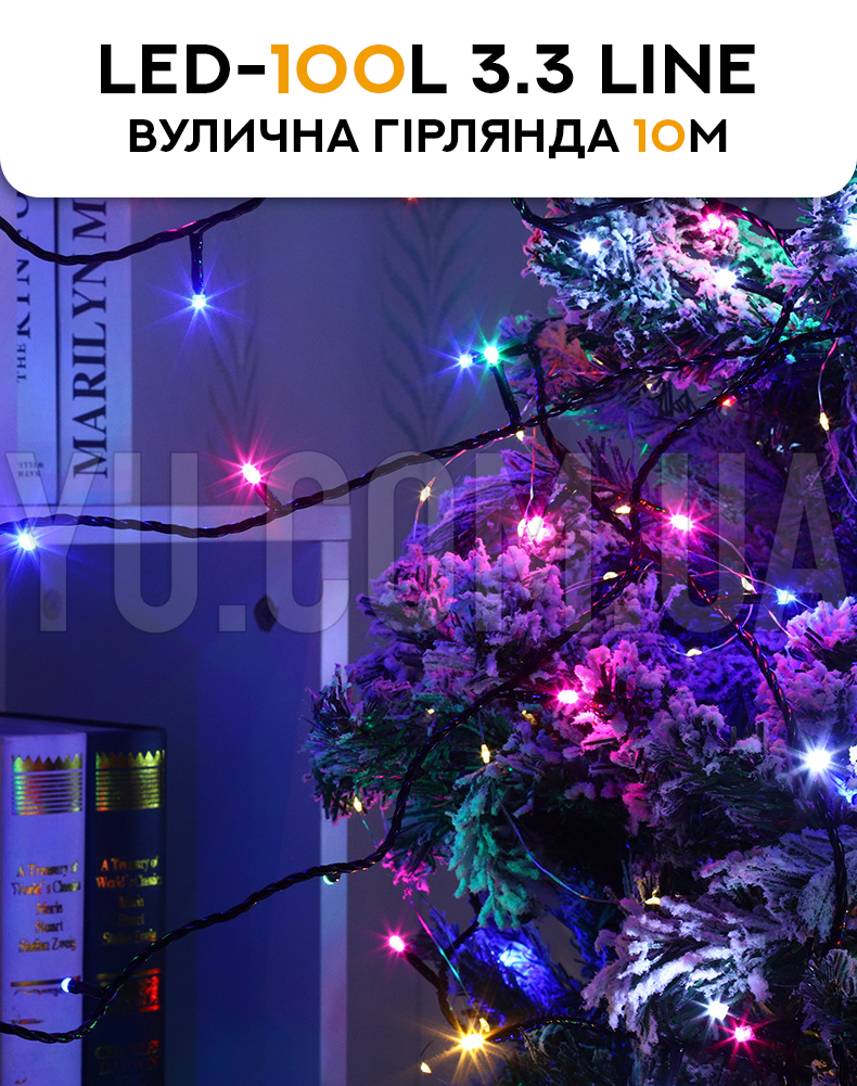 Вулична гірлянда LED-100L 3.3 Line B 3.3 чорний дріт (10М) (Синій) Вулична гірлянда LED-100L 3.3 Line B 3.3 чорний дріт (10М) (Синій)