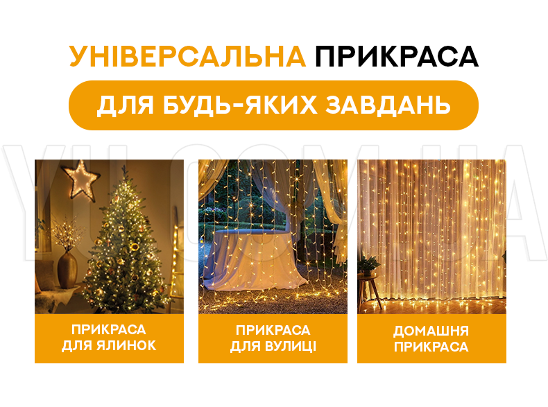 Вулична гірлянда LED-100L 3.3 Line B 3.3 чорний дріт (10М) (Синій) Вулична гірлянда LED-100L 3.3 Line B 3.3 чорний дріт (10М) (Синій)