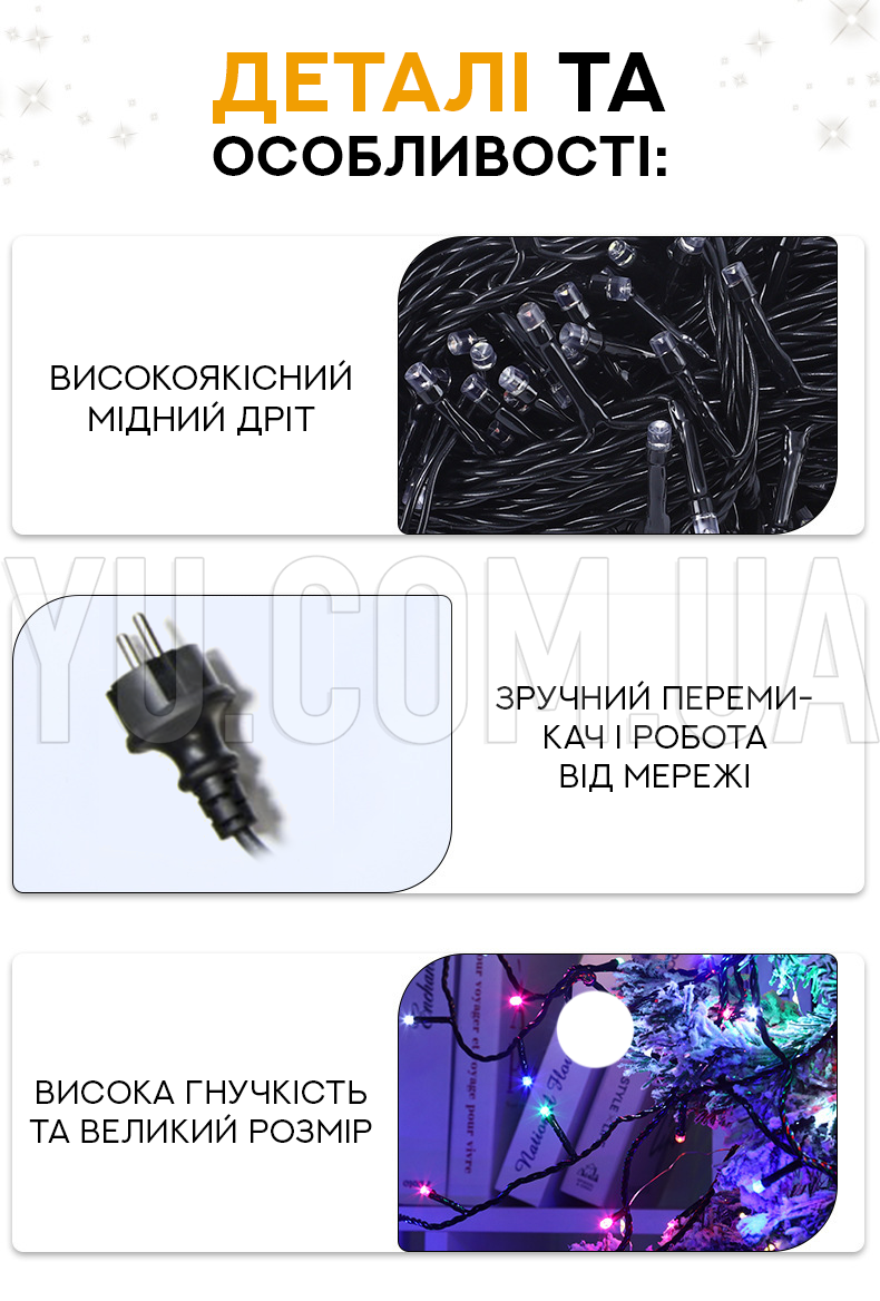 Вулична гірлянда LED-100L 3.3 Line B 3.3 чорний дріт (10М) (Синій) Вулична гірлянда LED-100L 3.3 Line B 3.3 чорний дріт (10М) (Синій)