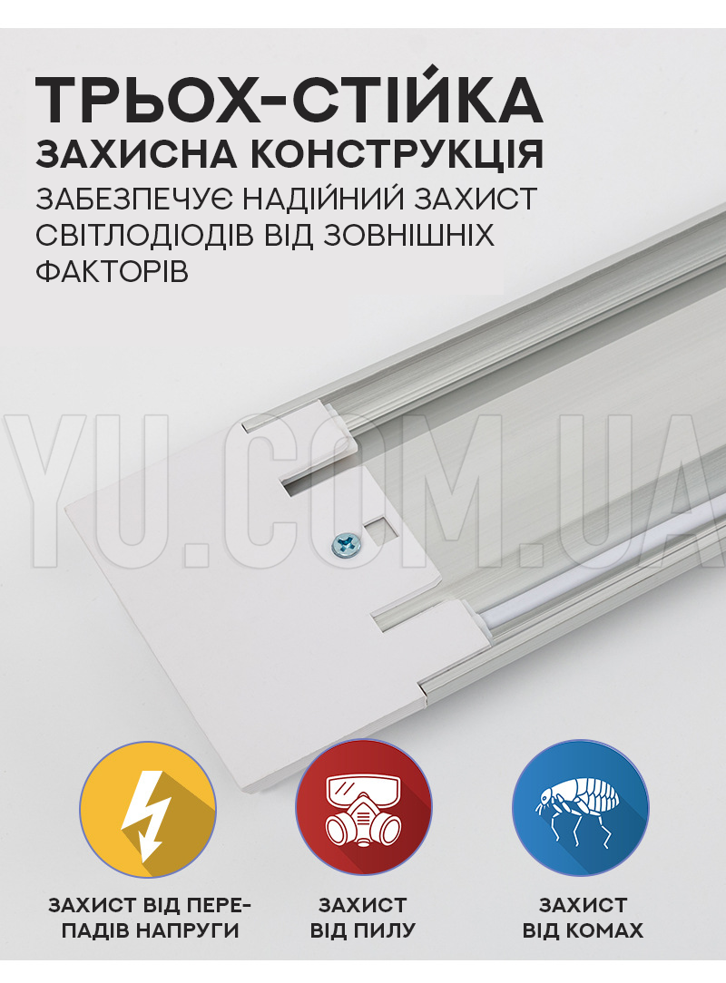 Светодиодная потолочная лампа 1.2M 150W