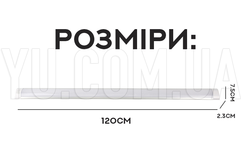 Светодиодная потолочная лампа 1.2M 150W