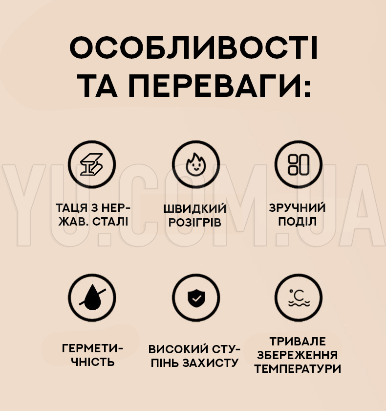 Ланч-бокс с подогревом на 3 отделения LUNCH BOX 220V/12V (1,5 л.)