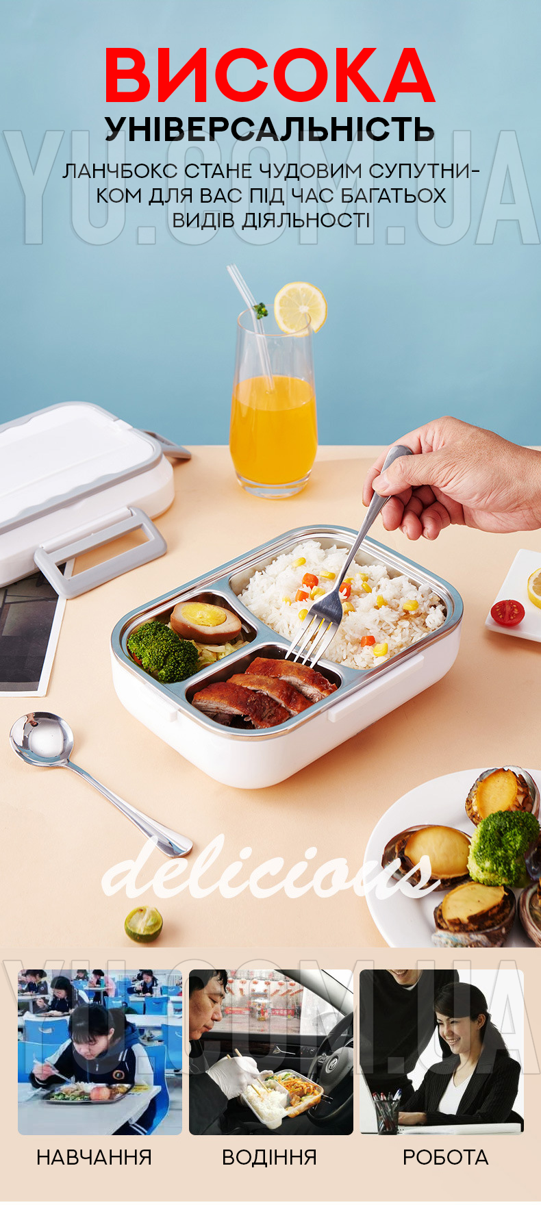 Ланч-бокс с подогревом на 3 отделения LUNCH BOX 220V/12V (1,5 л.)