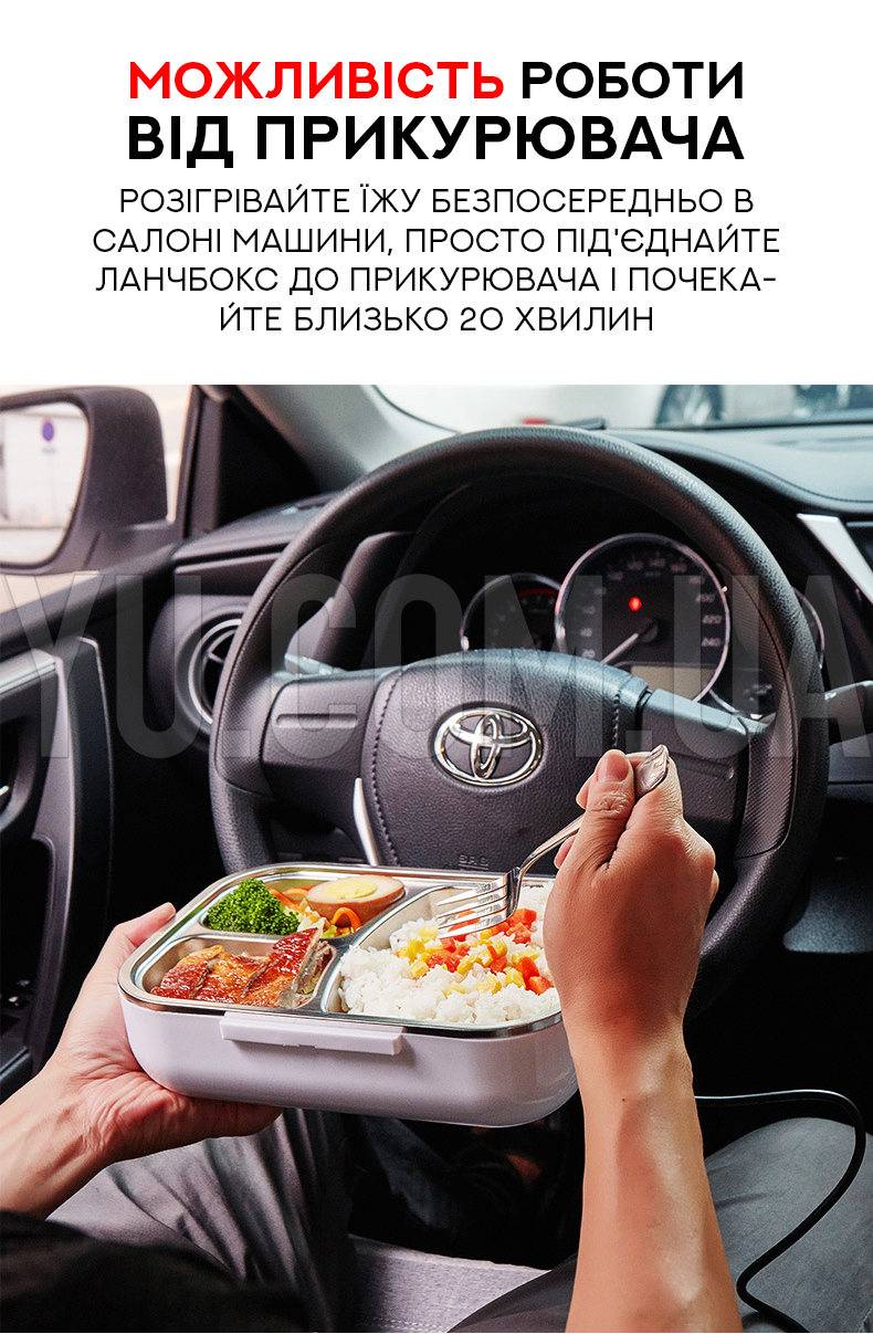 Ланч-бокс с подогревом на 3 отделения LUNCH BOX 220V/12V (1,5 л.)