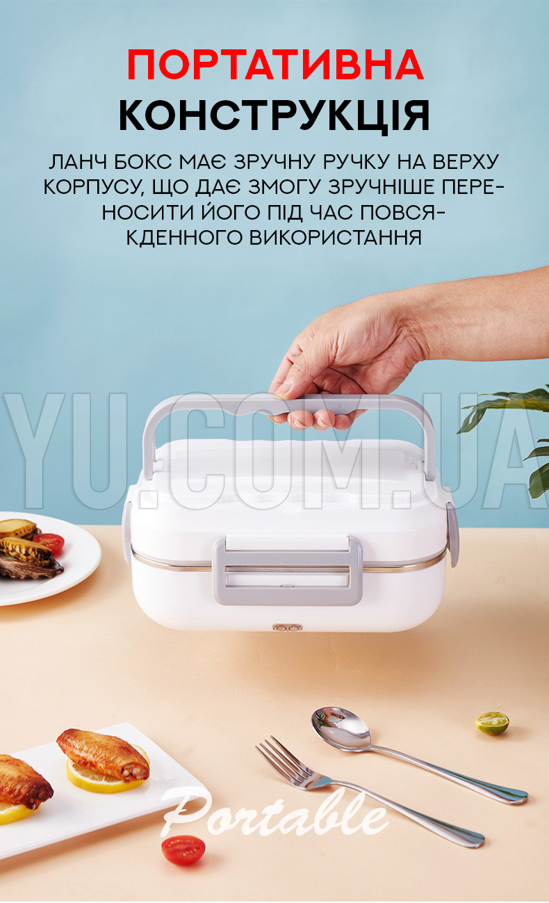 Ланч-бокс с подогревом на 3 отделения LUNCH BOX 220V/12V (1,5 л.)