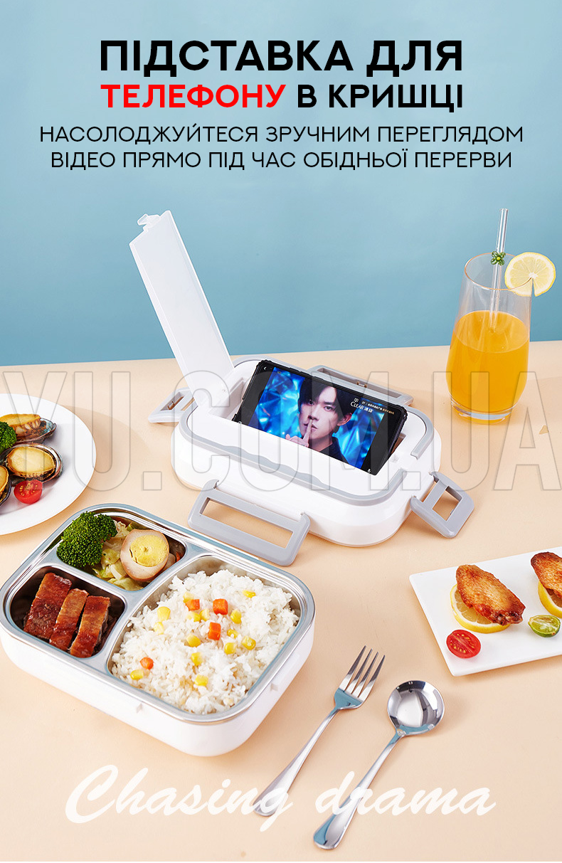 Ланч-бокс с подогревом на 3 отделения LUNCH BOX 220V/12V (1,5 л.)