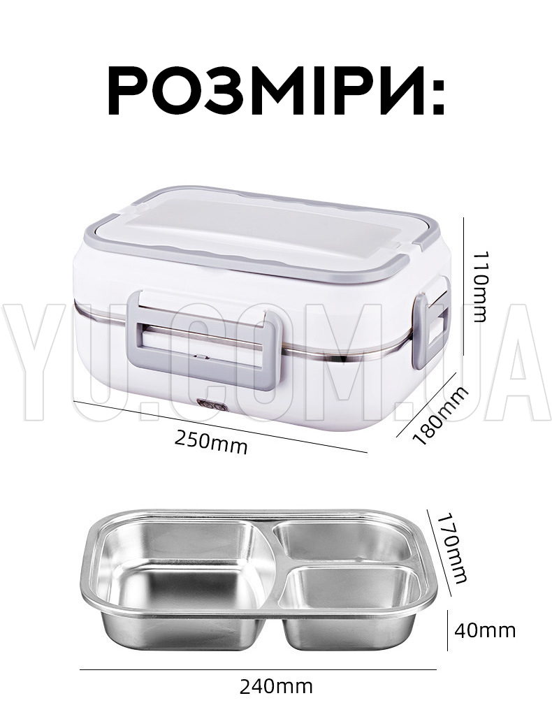 Ланч-бокс с подогревом на 3 отделения LUNCH BOX 220V/12V (1,5 л.)