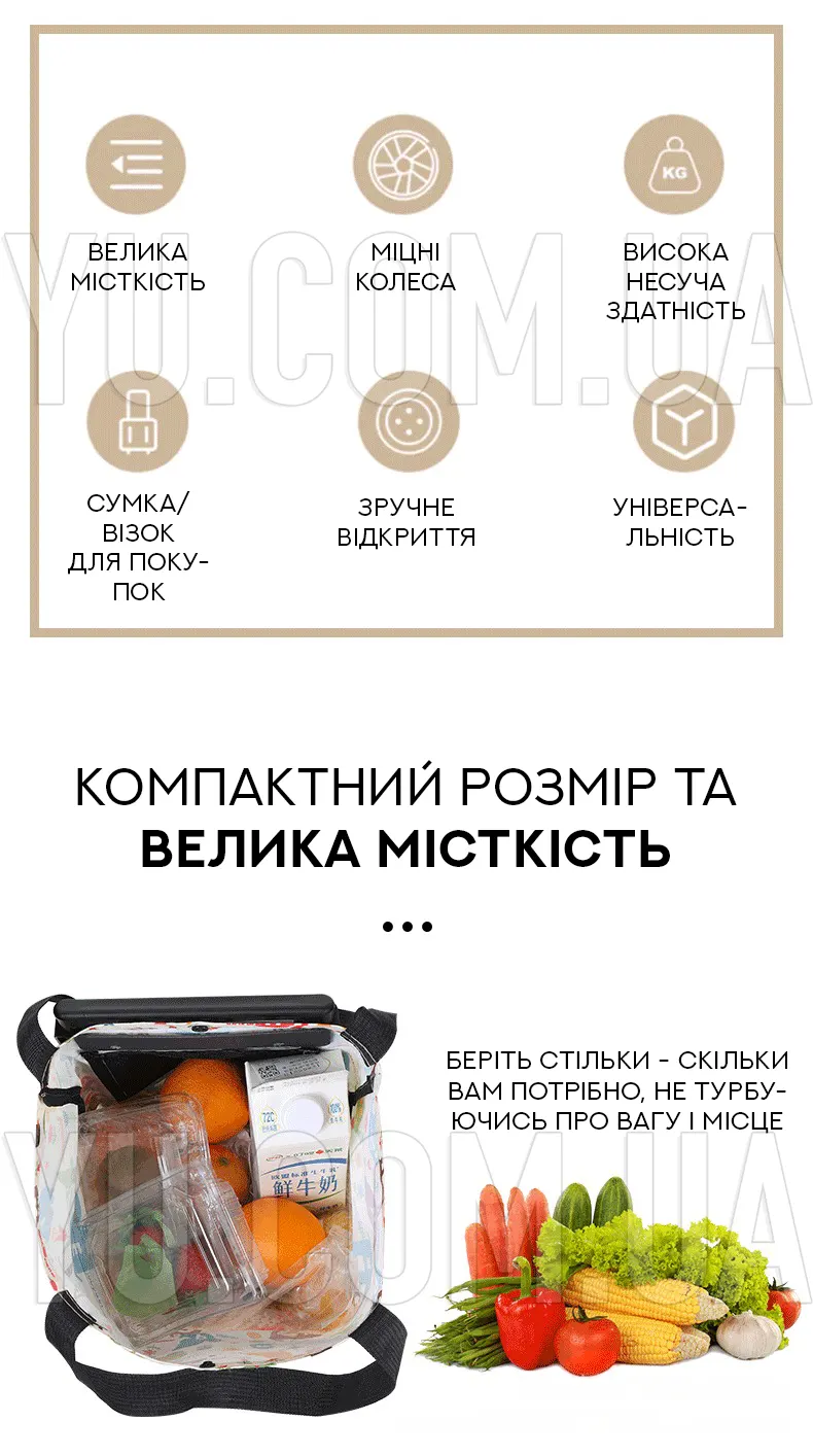 Сумка на колесах для покупок з висувною ручкою, LY-16 Сумка на колесах для покупок з висувною ручкою, LY-16