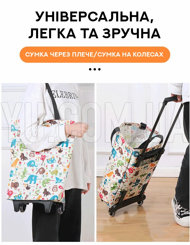Сумка на колесах для покупок з висувною ручкою, LY-16 Сумка на колесах для покупок з висувною ручкою, LY-16