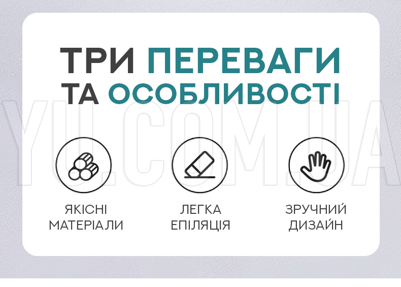 Кристал-епілятор для ручного видалення волосся HAIR REMOVER LY-332 Кристал-епілятор для ручного видалення волосся HAIR REMOVER LY-332