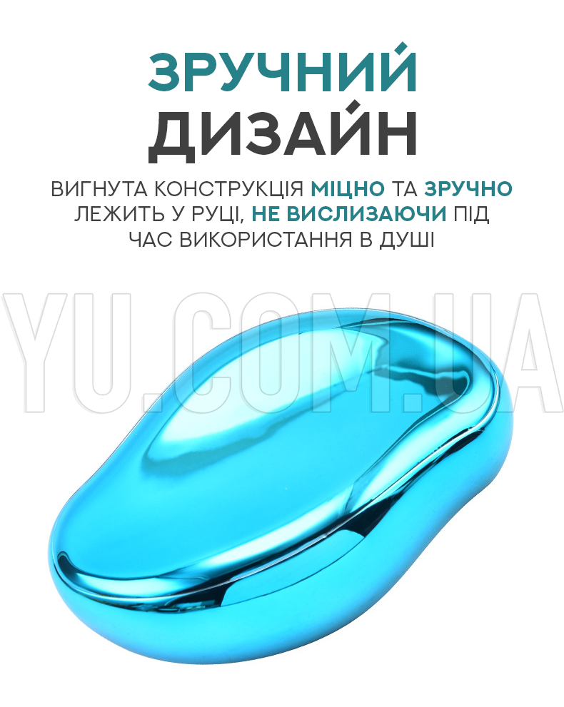 Кристал-епілятор для ручного видалення волосся HAIR REMOVER LY-332 Кристал-епілятор для ручного видалення волосся HAIR REMOVER LY-332