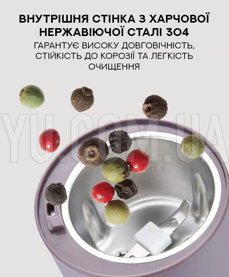 Мини электрическая кофемолка LY-39 150Вт