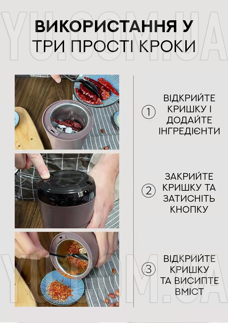 Мини электрическая кофемолка LY-39 150Вт