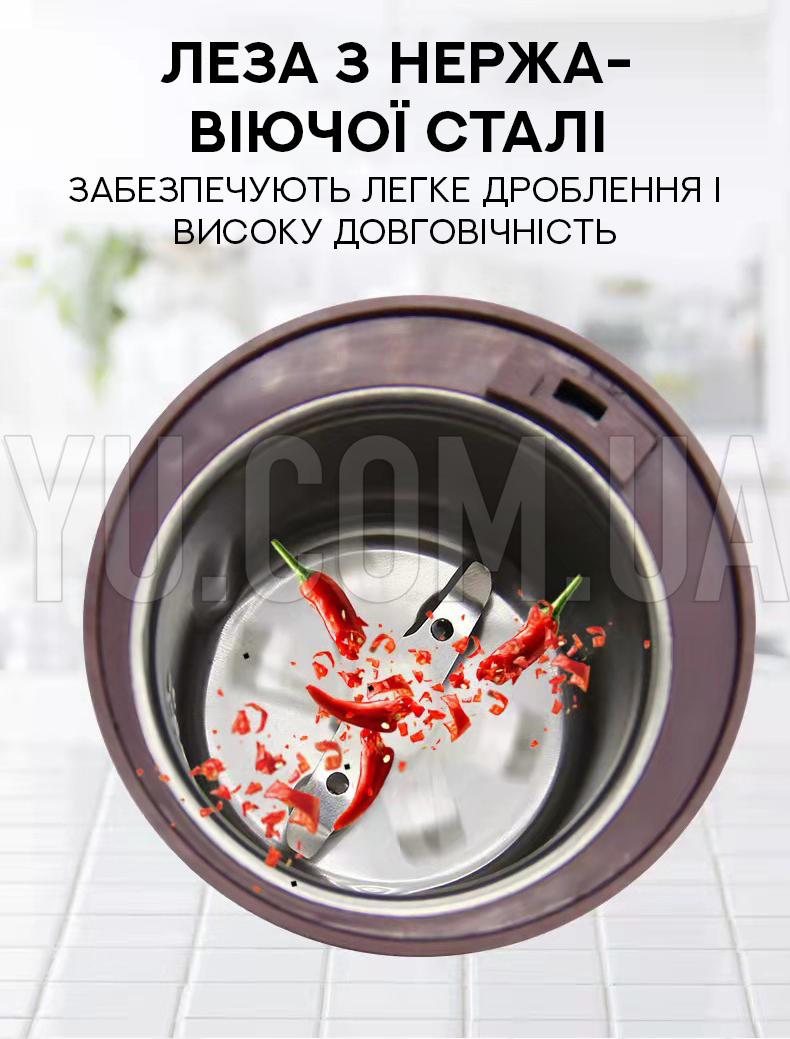 Мини электрическая кофемолка LY-39 150Вт