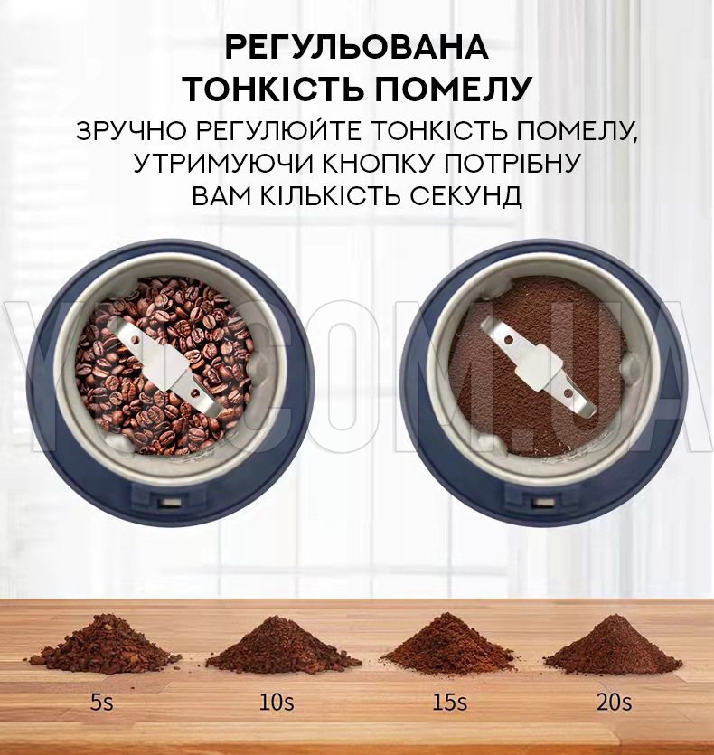 Мини электрическая кофемолка LY-39 150Вт