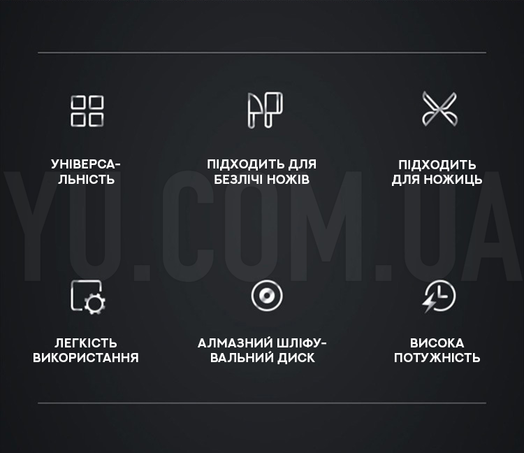 Электроточилка для ножей и ножниц с аккумулятором LY-82