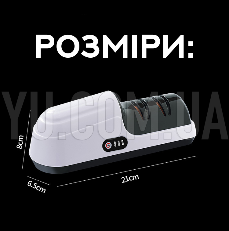 Электроточилка для ножей и ножниц с аккумулятором LY-82