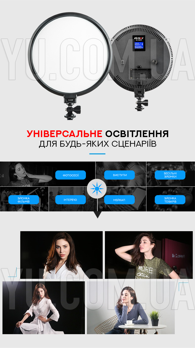 Кільцева LED лампа Camera Light Circular 14" 27см M666 Кільцева LED лампа Camera Light Circular 14" 27см M666