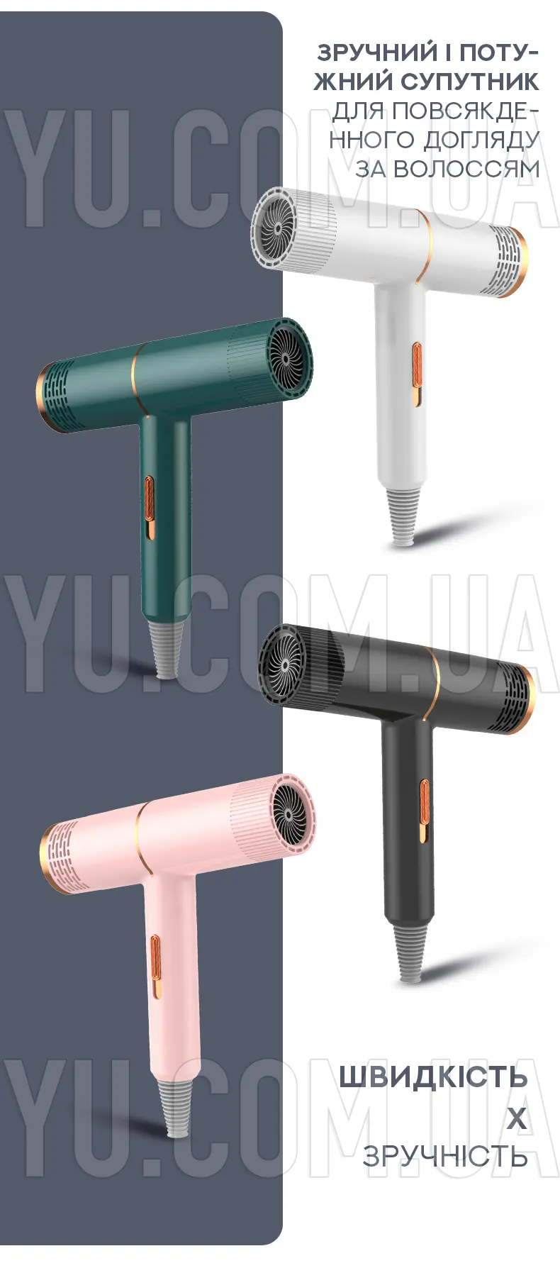 Професійний фен для укладання з іонізацією DRY HAIR EFFICIENTLY 1000W MA03-56 Професійний фен для укладання з іонізацією DRY HAIR EFFICIENTLY 1000W MA03-56