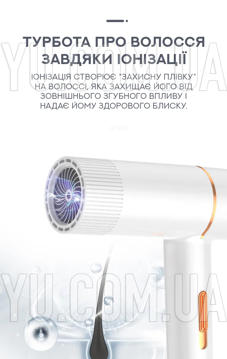 Професійний фен для укладання з іонізацією DRY HAIR EFFICIENTLY 1000W MA03-56 Професійний фен для укладання з іонізацією DRY HAIR EFFICIENTLY 1000W MA03-56