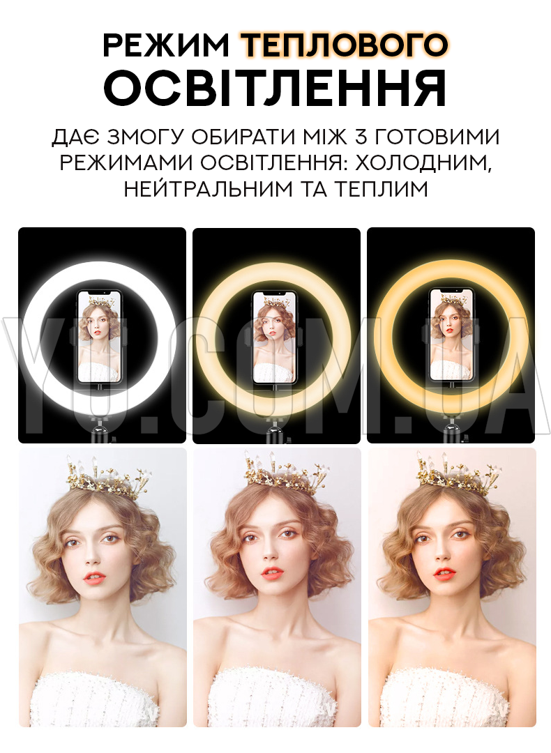 Кільцева LED лампа MJ-30 RGB 30см Кільцева LED лампа MJ-30 RGB 30см