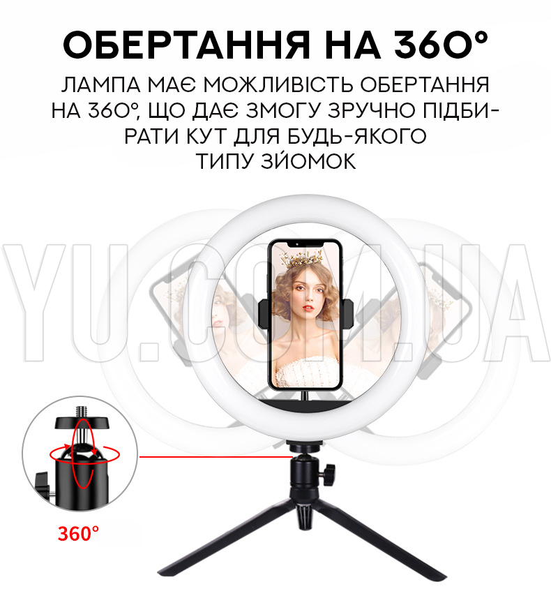 Кільцева LED лампа MJ-30 RGB 30см Кільцева LED лампа MJ-30 RGB 30см