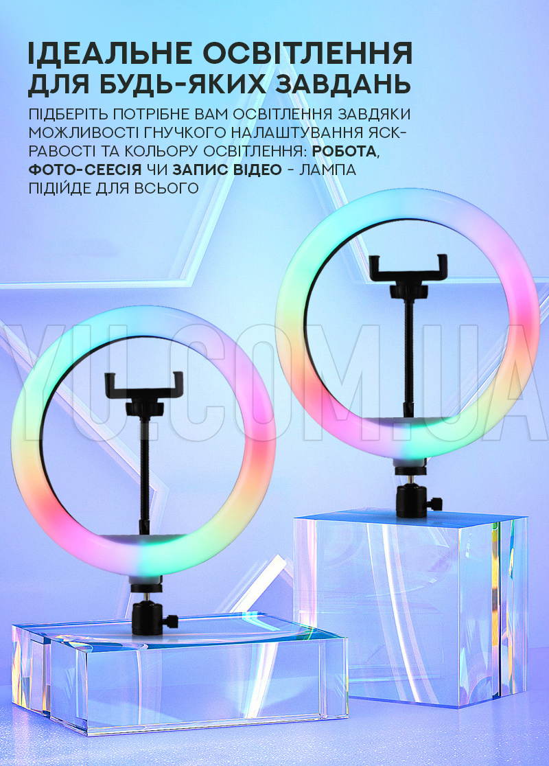 Кільцева RGB LED лампа MJ260 26 см Кільцева RGB LED лампа MJ260 26 см