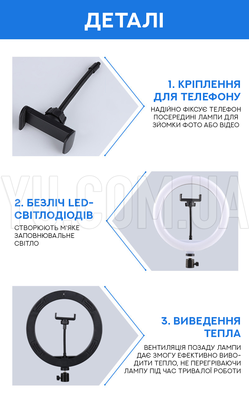 Кільцева RGB LED лампа MJ260 26 см Кільцева RGB LED лампа MJ260 26 см