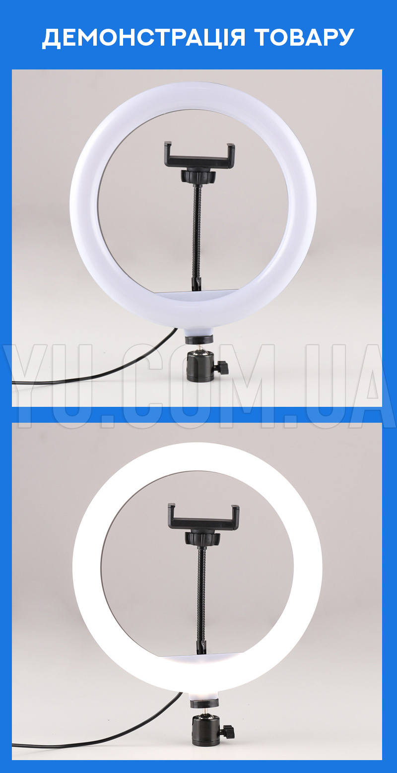 Кільцева RGB LED лампа MJ260 26 см Кільцева RGB LED лампа MJ260 26 см