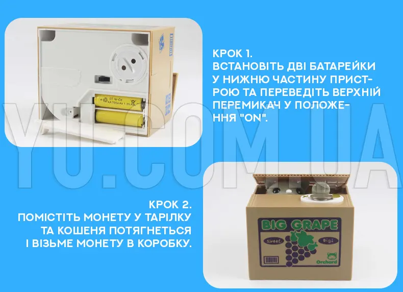 Детская копилка на батарейках "Воришка монет" Детская копилка на батарейках "Воришка монет"