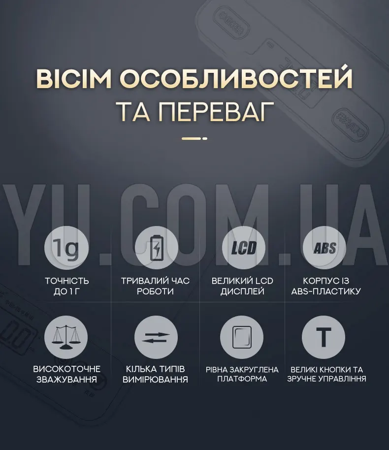 Електронні кухонні ваги з плоскою платформою Domotec MS-912 5кг Електронні кухонні ваги з плоскою платформою Domotec MS-912 5кг