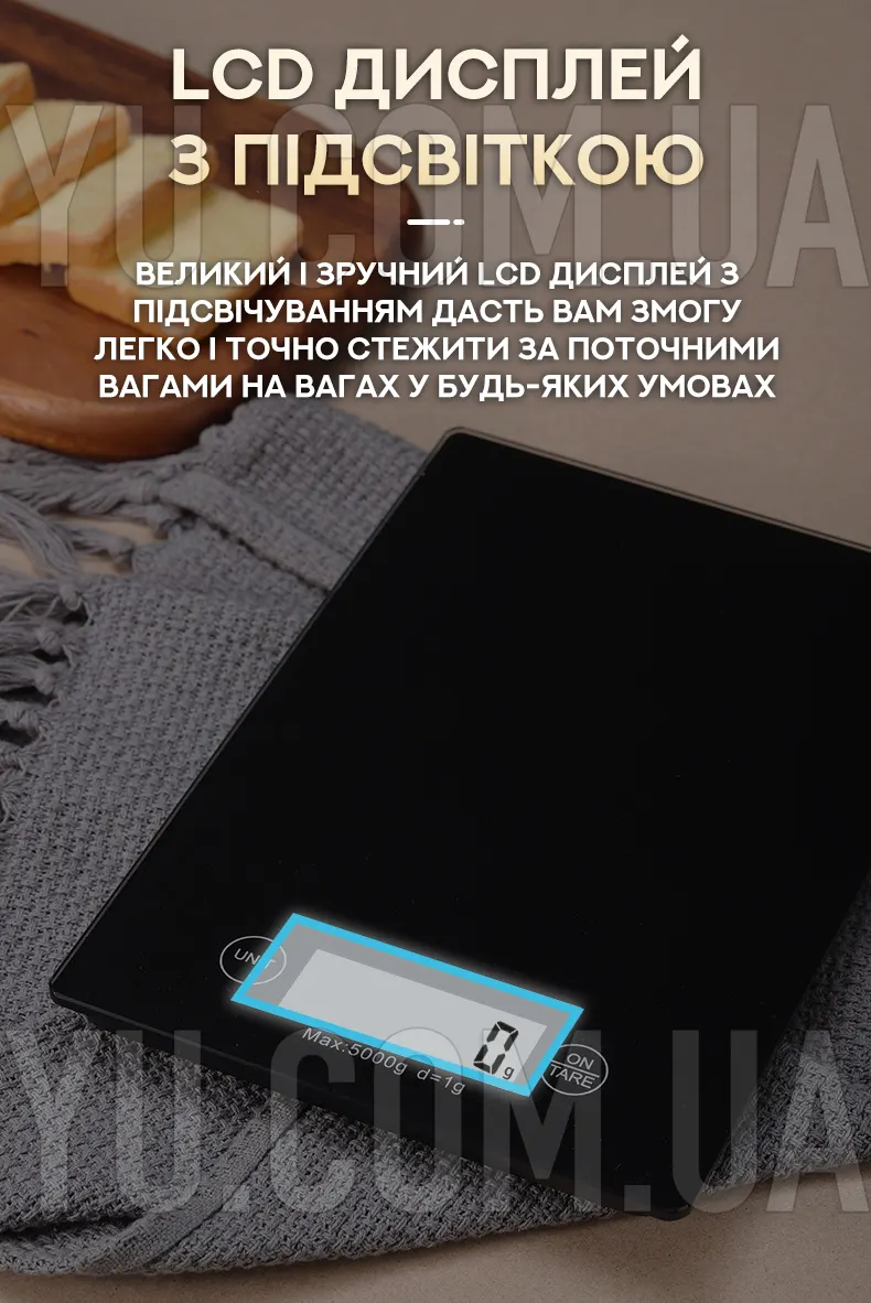 Електронні кухонні ваги з плоскою платформою Domotec MS-912 5кг Електронні кухонні ваги з плоскою платформою Domotec MS-912 5кг