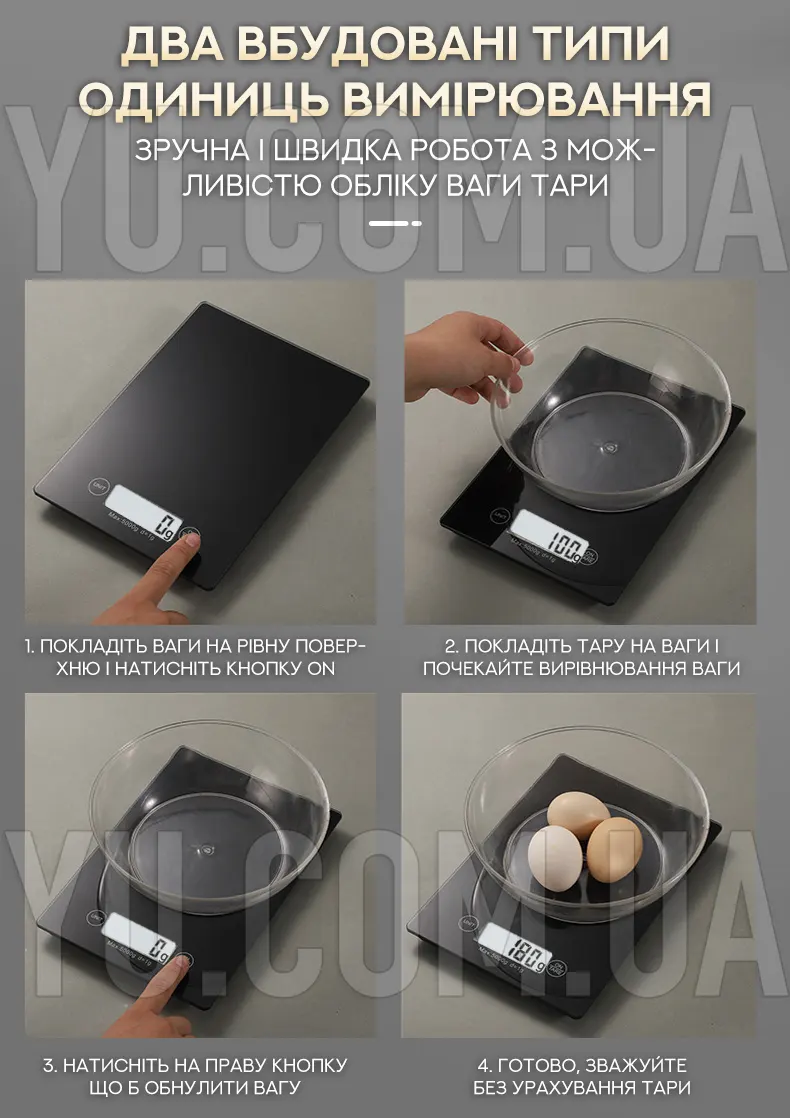 Електронні кухонні ваги з плоскою платформою Domotec MS-912 5кг Електронні кухонні ваги з плоскою платформою Domotec MS-912 5кг