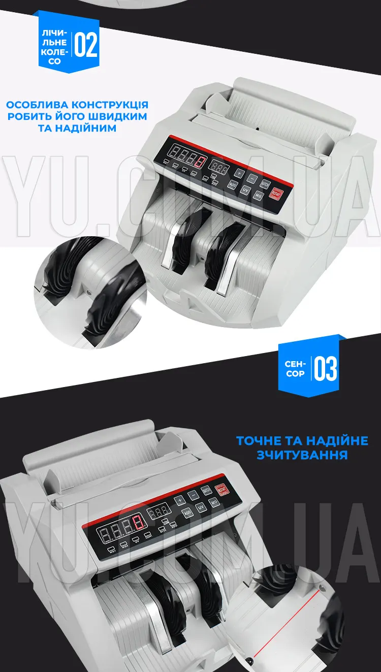 Рахункова машинка для купюр з УФ-детектором Bill Counter 2089 / 7089 Рахункова машинка для купюр з УФ-детектором Bill Counter 2089 / 7089