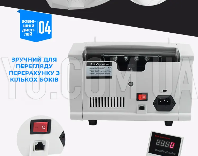 Рахункова машинка для купюр з УФ-детектором Bill Counter 2089 / 7089 Рахункова машинка для купюр з УФ-детектором Bill Counter 2089 / 7089
