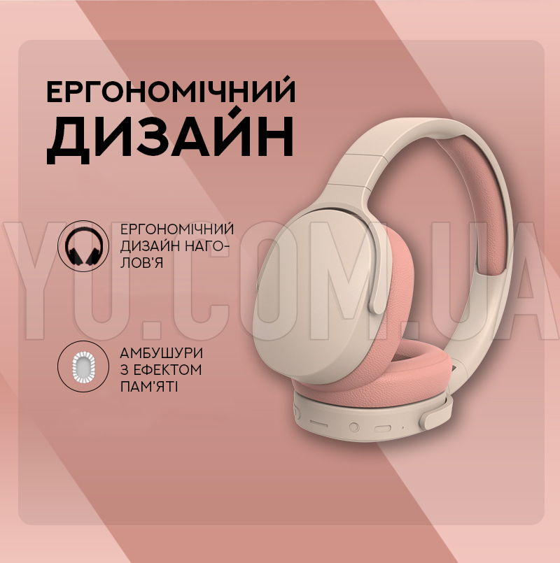 Бездротові навушники з мікрофоном P2961 Бездротові навушники з мікрофоном P2961