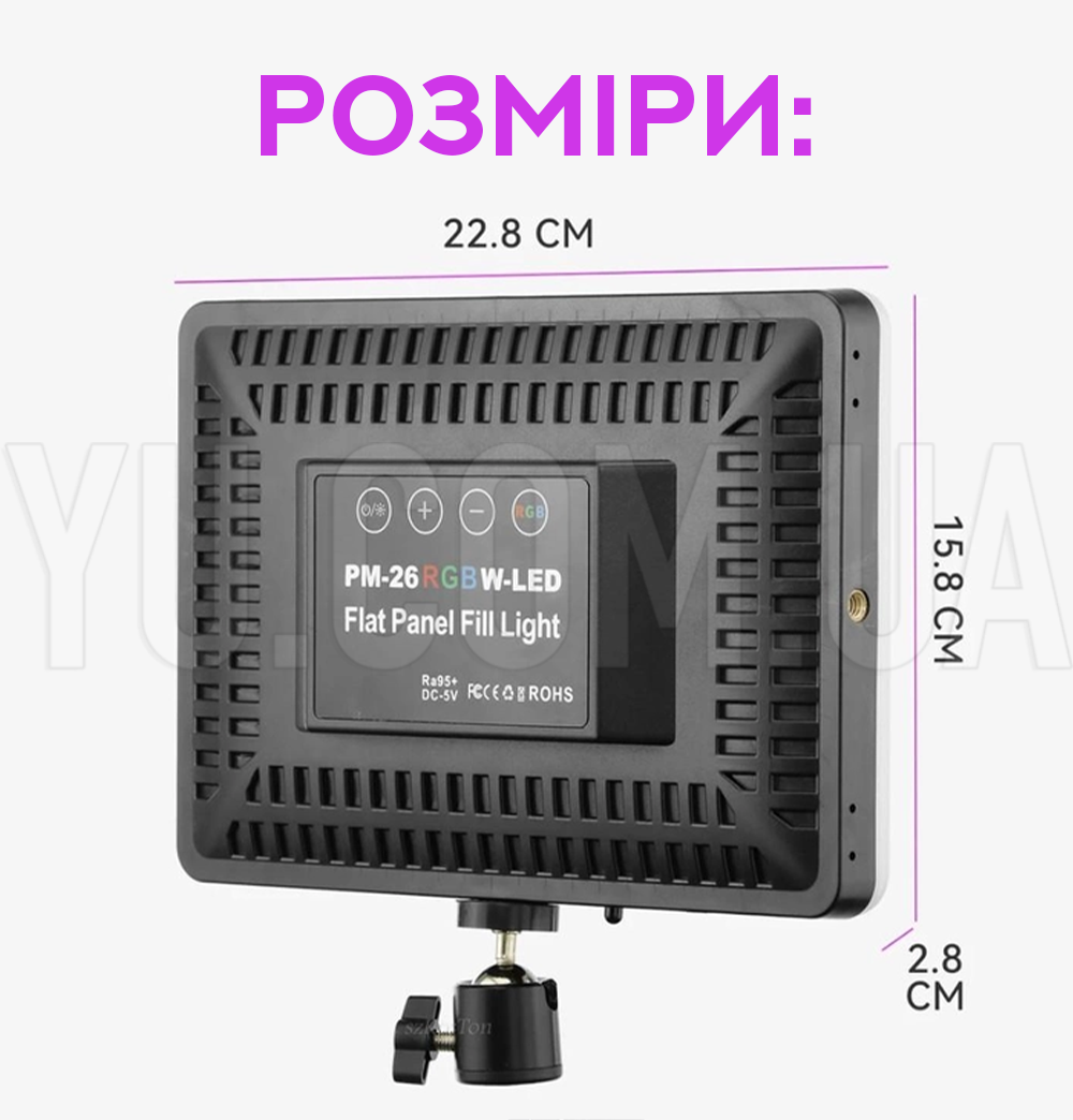 Led-лампа для студійного освітлення PM26RGB Led-лампа для студійного освітлення PM26RGB