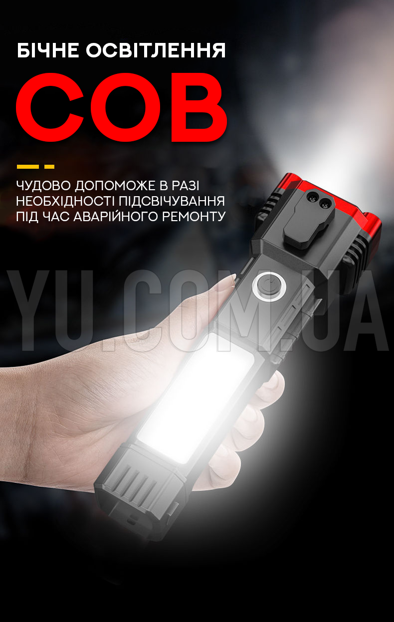 Чоловіча шкіряна сумка через плече Jeep BULUO + ПОДАРУНОК потужний ручний ліхтар Quantum QM-FL1034 Hummer Led/COB