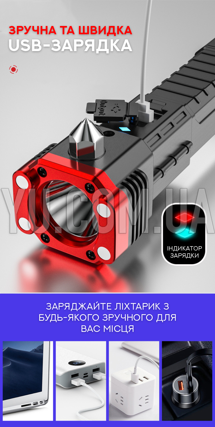 Чоловіча шкіряна сумка через плече Jeep BULUO + ПОДАРУНОК потужний ручний ліхтар Quantum QM-FL1034 Hummer Led/COB