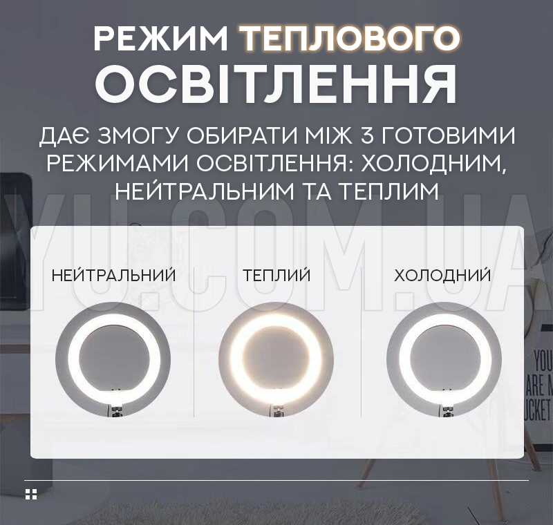 Кільцева LED лампа QX-200 20см Кільцева LED лампа QX-200 20см
