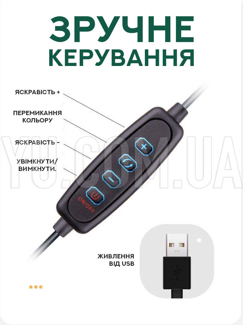 Кільцева LED лампа QX-260 26см Кільцева LED лампа QX-260 26см