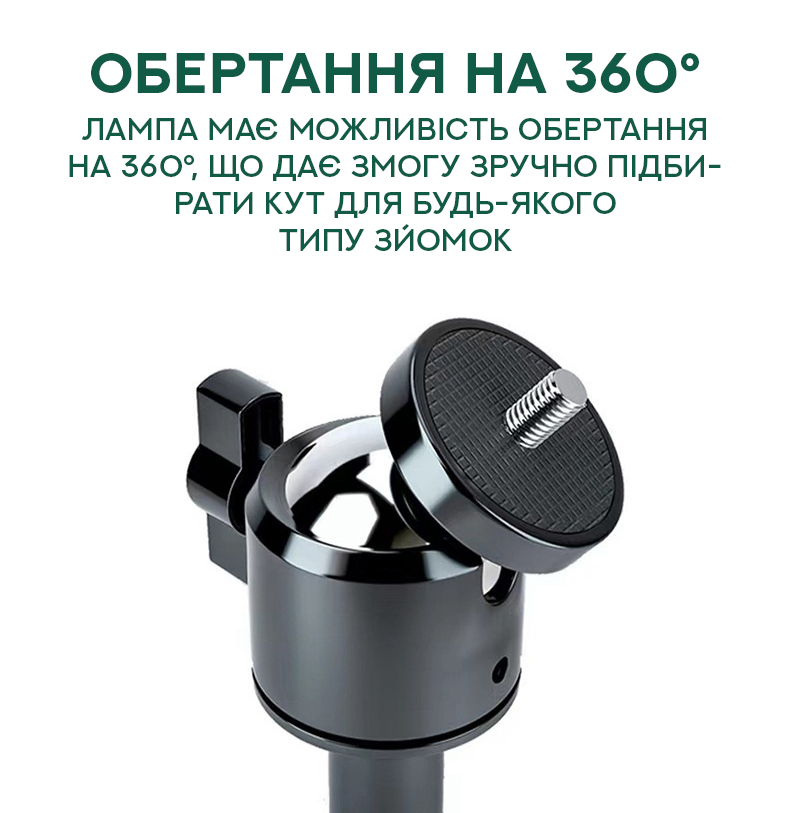 Кільцева LED лампа QX-260 26см Кільцева LED лампа QX-260 26см