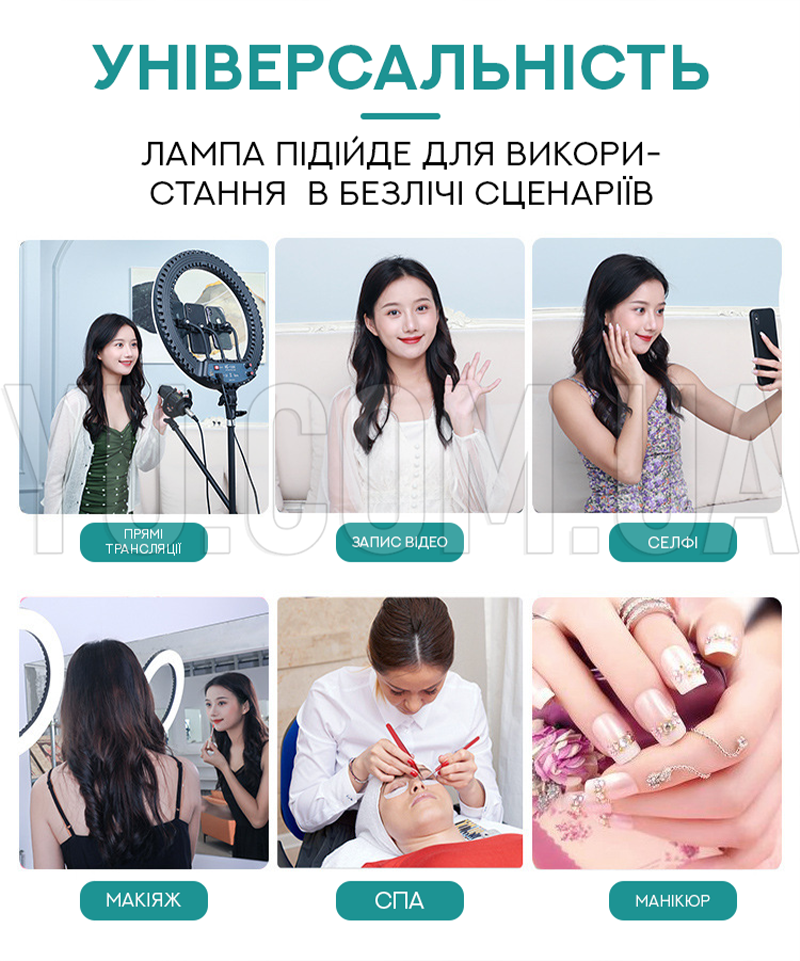 Кільцева LED лампа QX-300 30см Кільцева LED лампа QX-300 30см