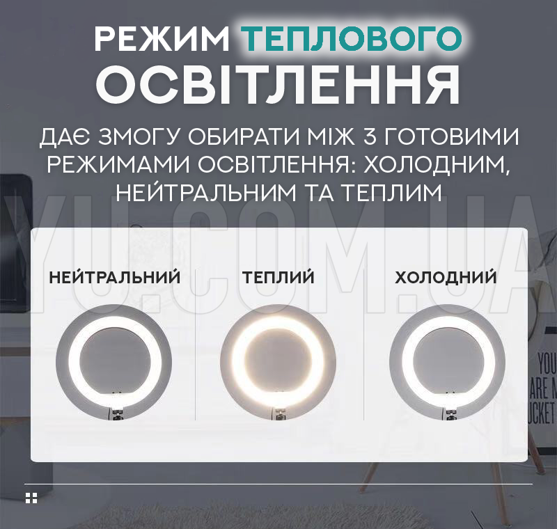 Кільцева LED лампа QX-300 30см Кільцева LED лампа QX-300 30см