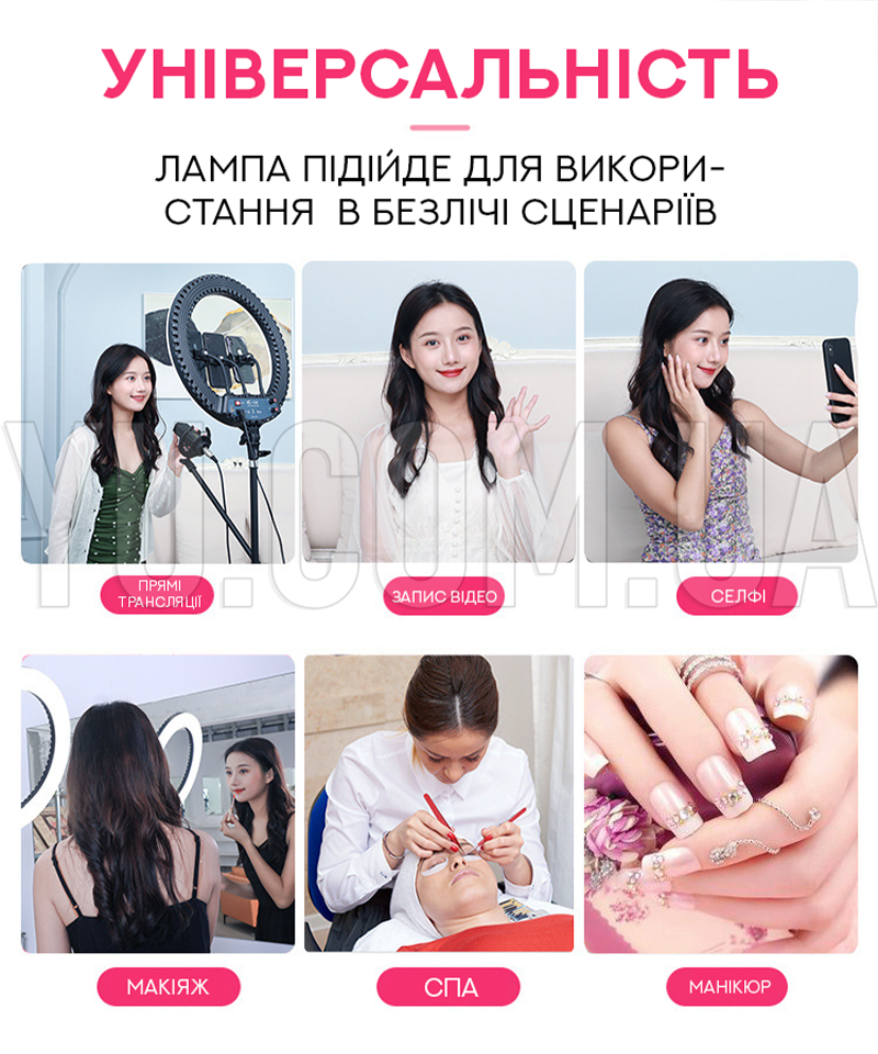 Кільцева LED лампа QX-330 33см