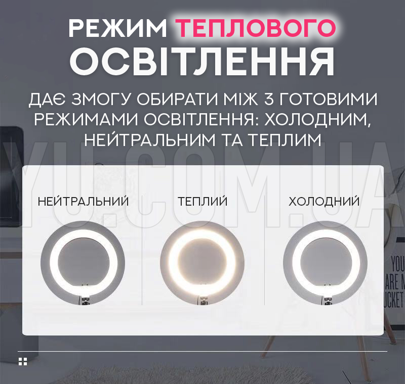 Кільцева LED лампа QX-330 33см