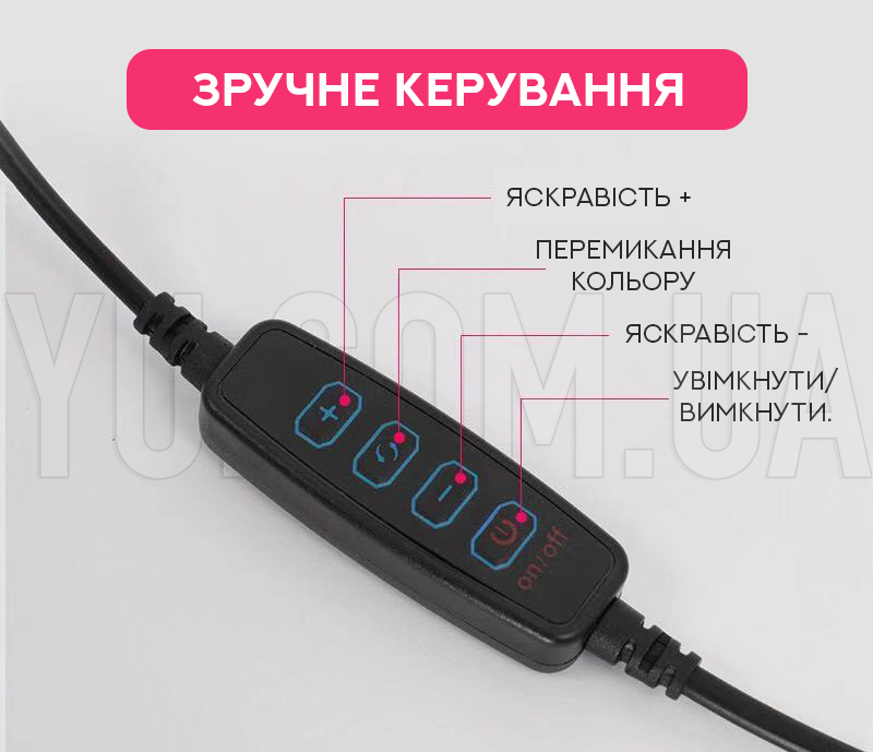 Кільцева LED лампа QX-330 33см